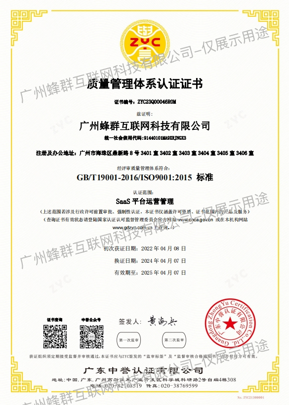 企业介绍 - 第9张 企业介绍 - 第9张