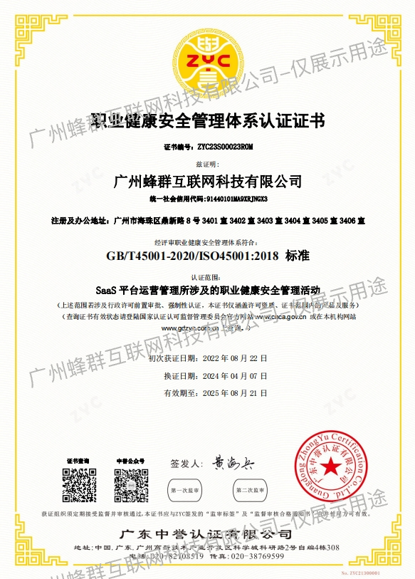 企业介绍 - 第10张 企业介绍 - 第10张