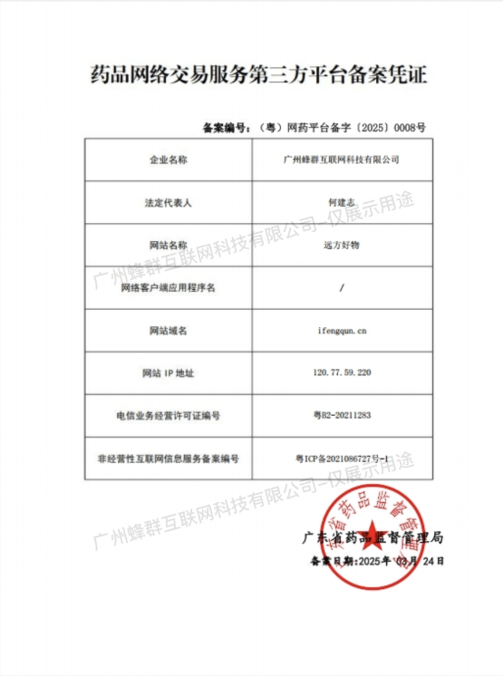 企业介绍 - 第11张 企业介绍 - 第11张