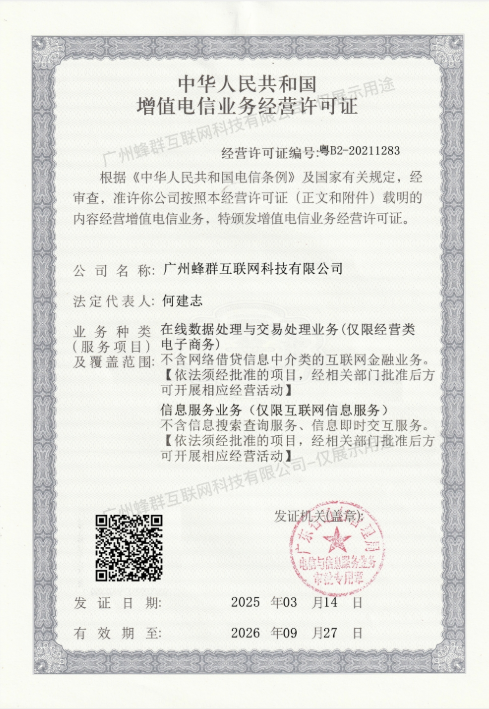 企业介绍 - 第12张 企业介绍 - 第12张