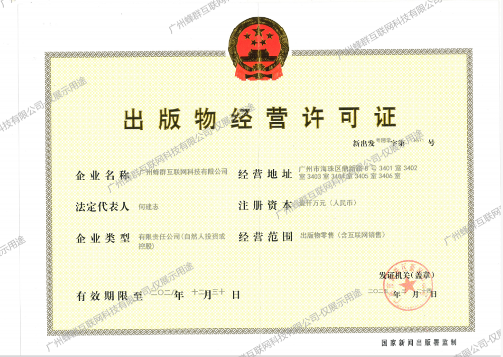 企业介绍 - 第13张 企业介绍 - 第13张