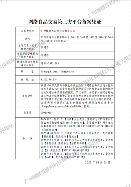 企业介绍 - 第15张 企业介绍 - 第15张