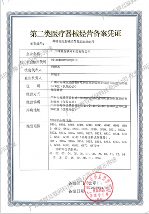 企业介绍 - 第16张 企业介绍 - 第16张