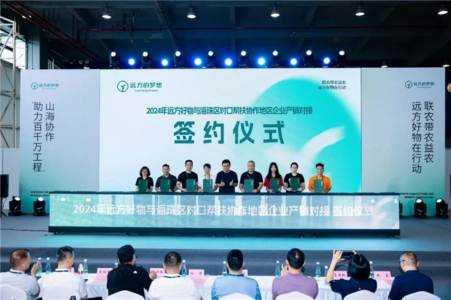 企业介绍 - 第17张 企业介绍 - 第17张