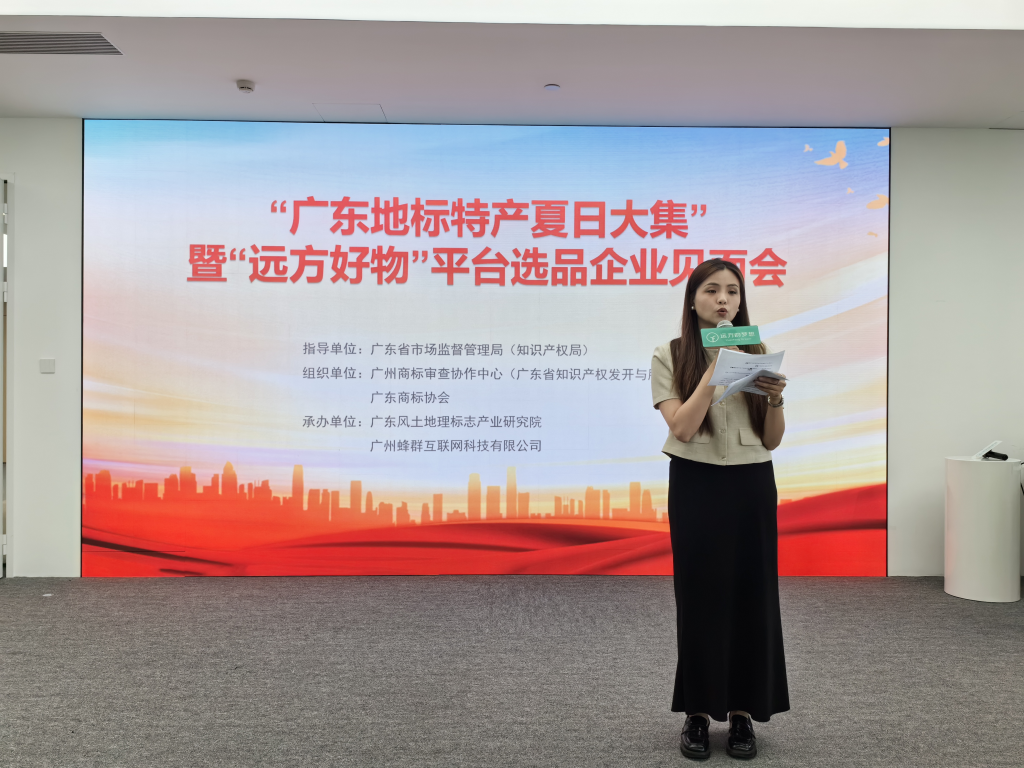 企业介绍 - 第19张 企业介绍 - 第19张