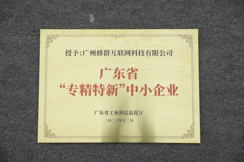 企业介绍 - 第23张 企业介绍 - 第23张