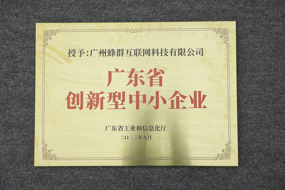 企业介绍 - 第24张 企业介绍 - 第24张