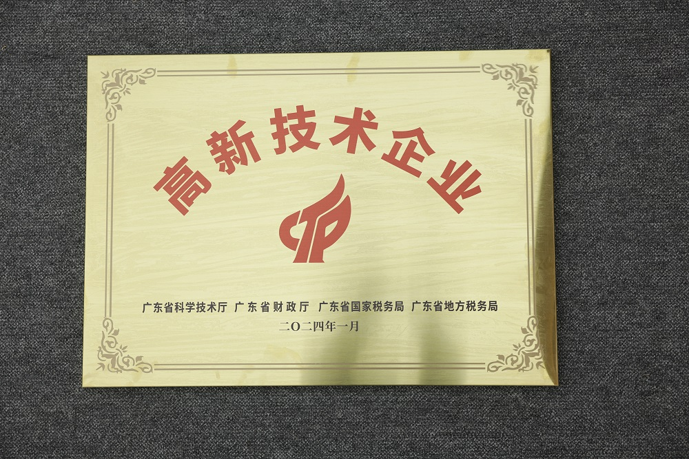 企业介绍 - 第25张 企业介绍 - 第25张
