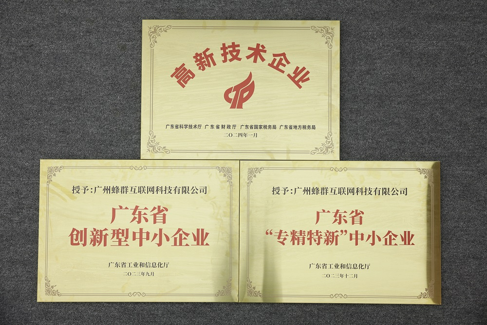 企业介绍 - 第26张 企业介绍 - 第26张