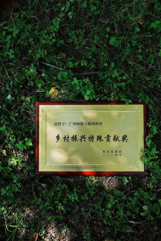 企业介绍 - 第28张 企业介绍 - 第28张