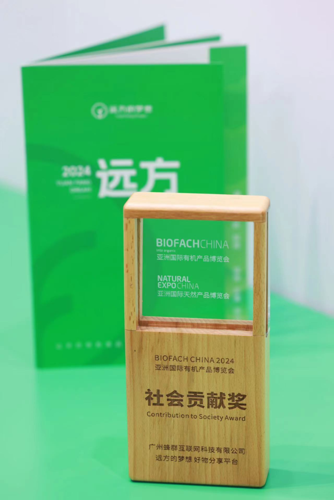 企业介绍 - 第30张 企业介绍 - 第30张