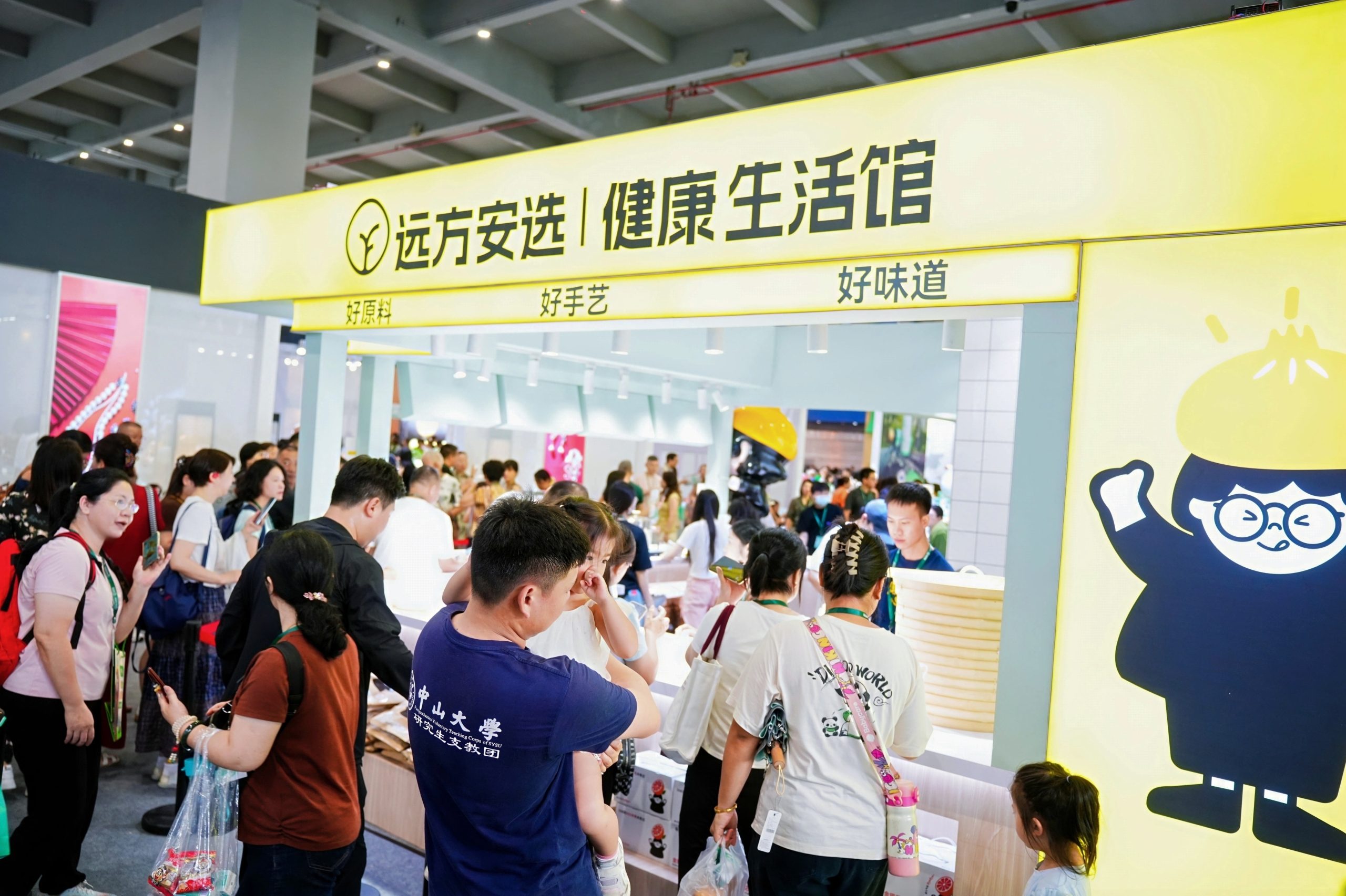 “湾区认证”护航,食品安全同行——远方好物线下餐饮焕新展盛大启幕 - 第5张 “湾区认证”护航,食品安全同行——远方好物线下餐饮焕新展盛大启幕 - 第5张