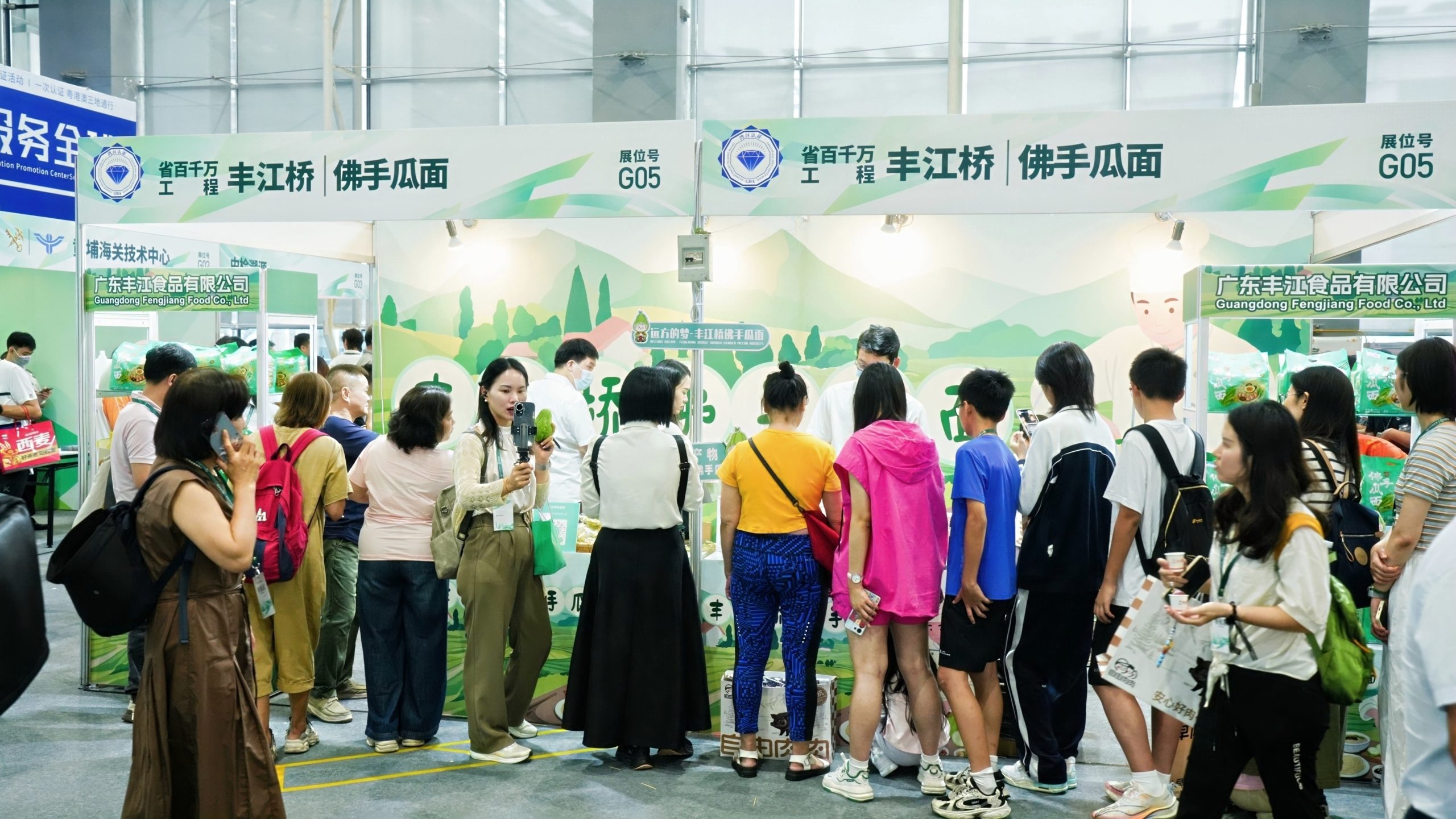 远方好物携手“湾区认证” 助力百县千镇万村高质量发展 - 第4张 远方好物携手“湾区认证” 助力百县千镇万村高质量发展 - 第4张