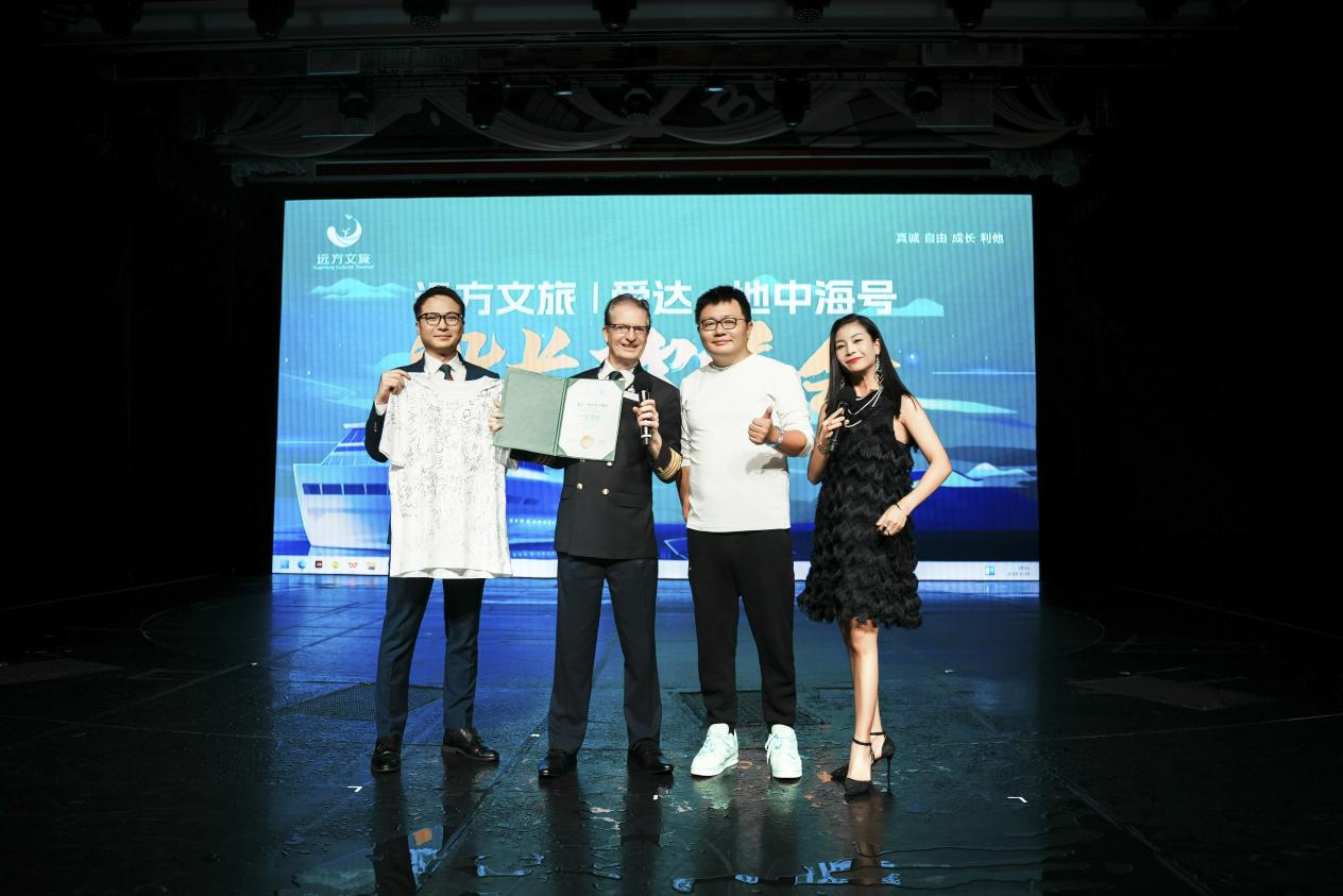 远方好物开启首届“海上博览会”,打造信任电商+文旅新模式 - 第7张 远方好物开启首届“海上博览会”,打造信任电商+文旅新模式 - 第7张