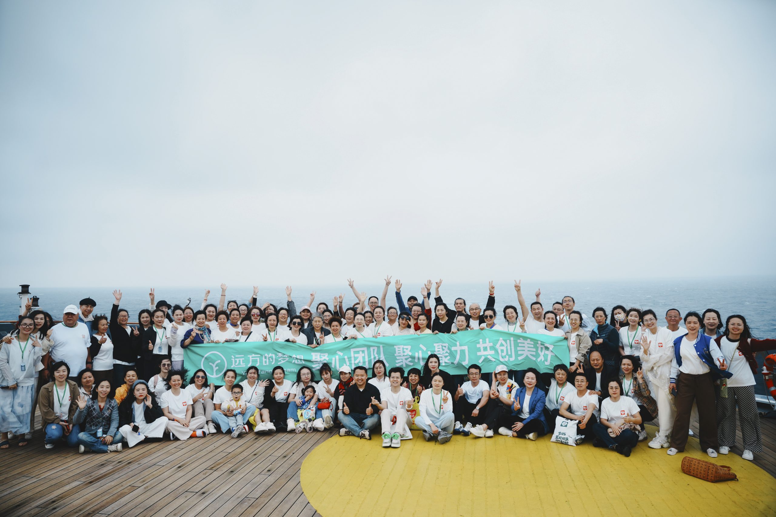 远方好物开启首届“海上博览会”,打造信任电商+文旅新模式 - 第9张 远方好物开启首届“海上博览会”,打造信任电商+文旅新模式 - 第9张