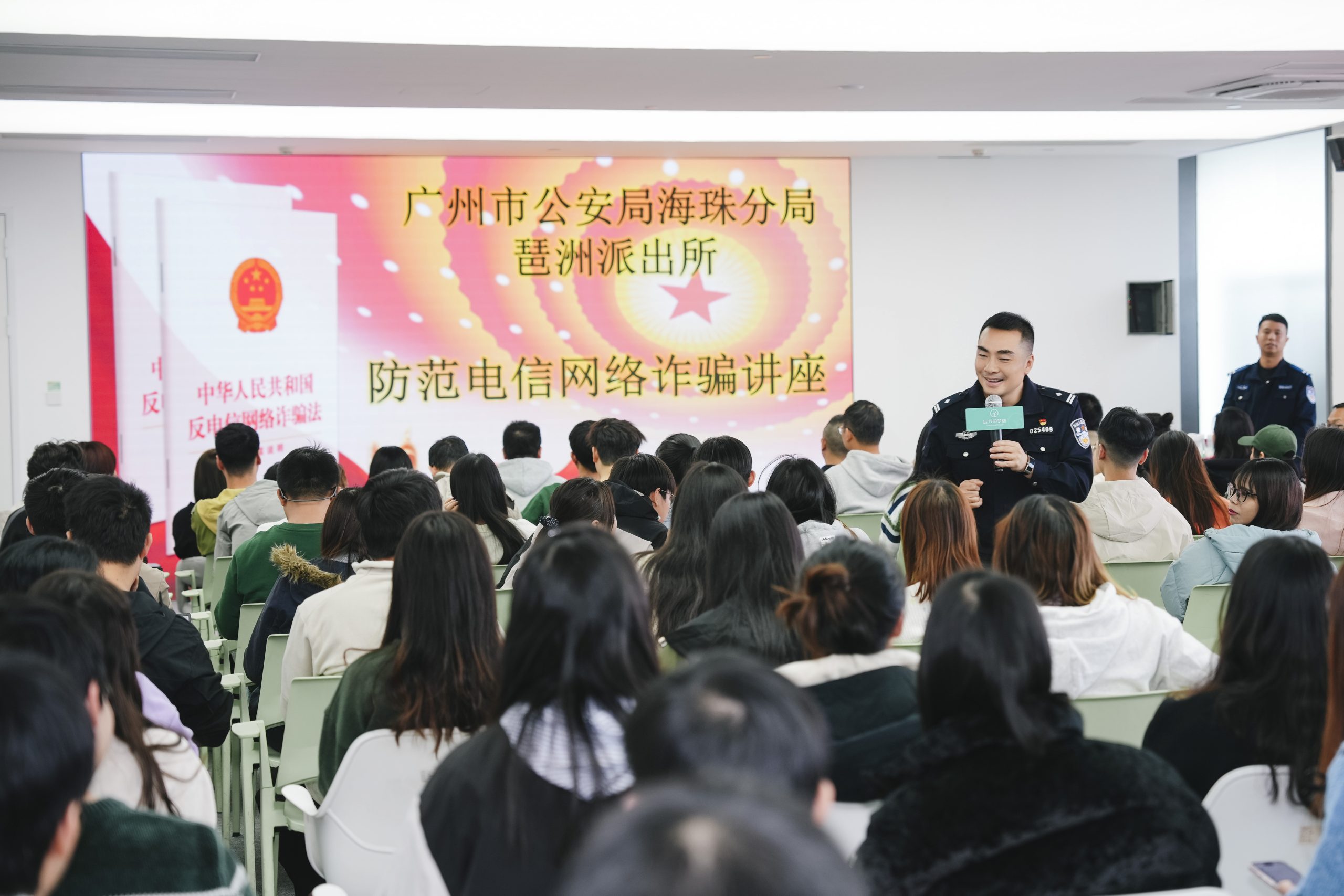 远方好物:增强反诈意识 筑牢安全防线 - 第1张 远方好物:增强反诈意识 筑牢安全防线 - 第1张