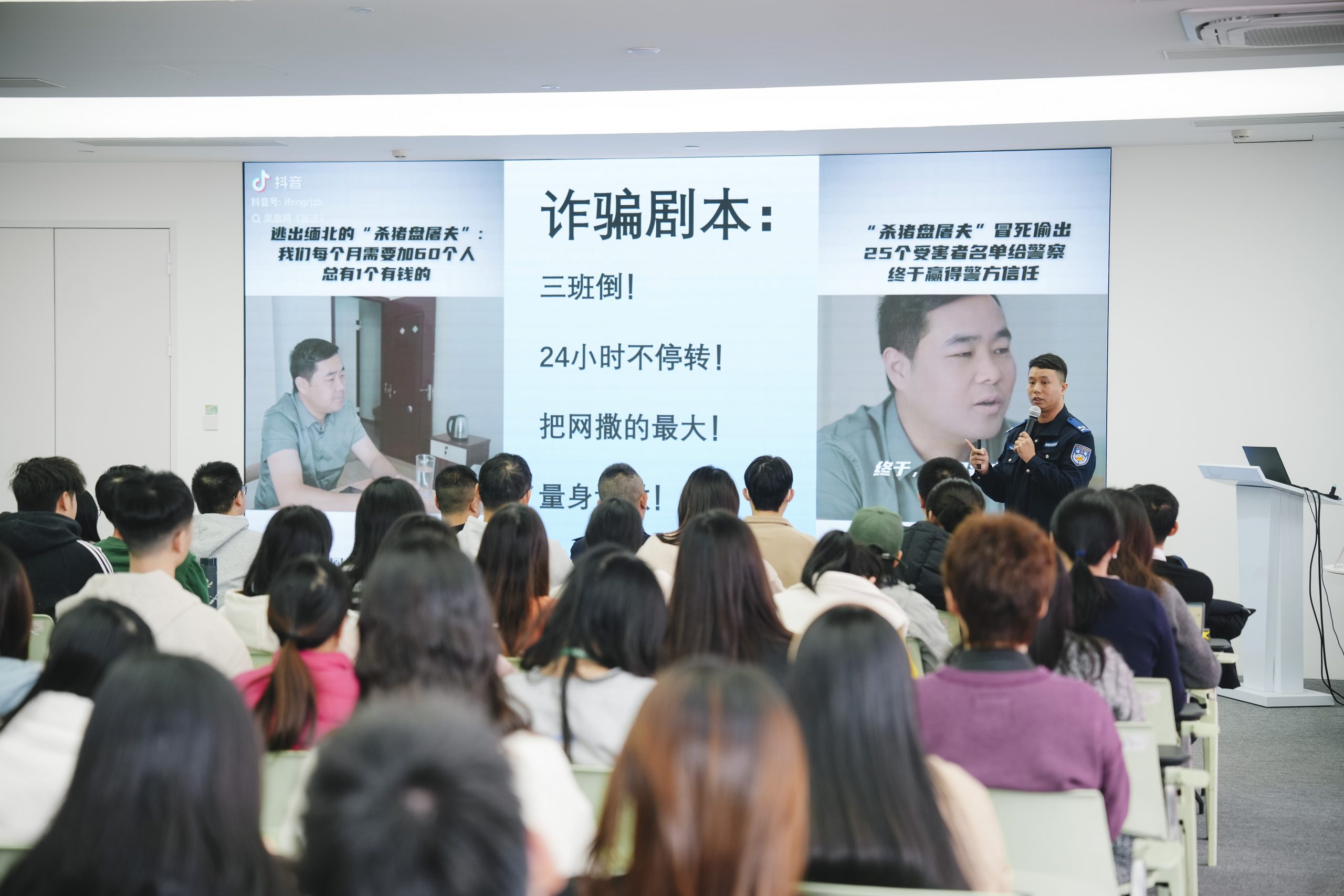 远方好物:增强反诈意识 筑牢安全防线 - 第2张 远方好物:增强反诈意识 筑牢安全防线 - 第2张