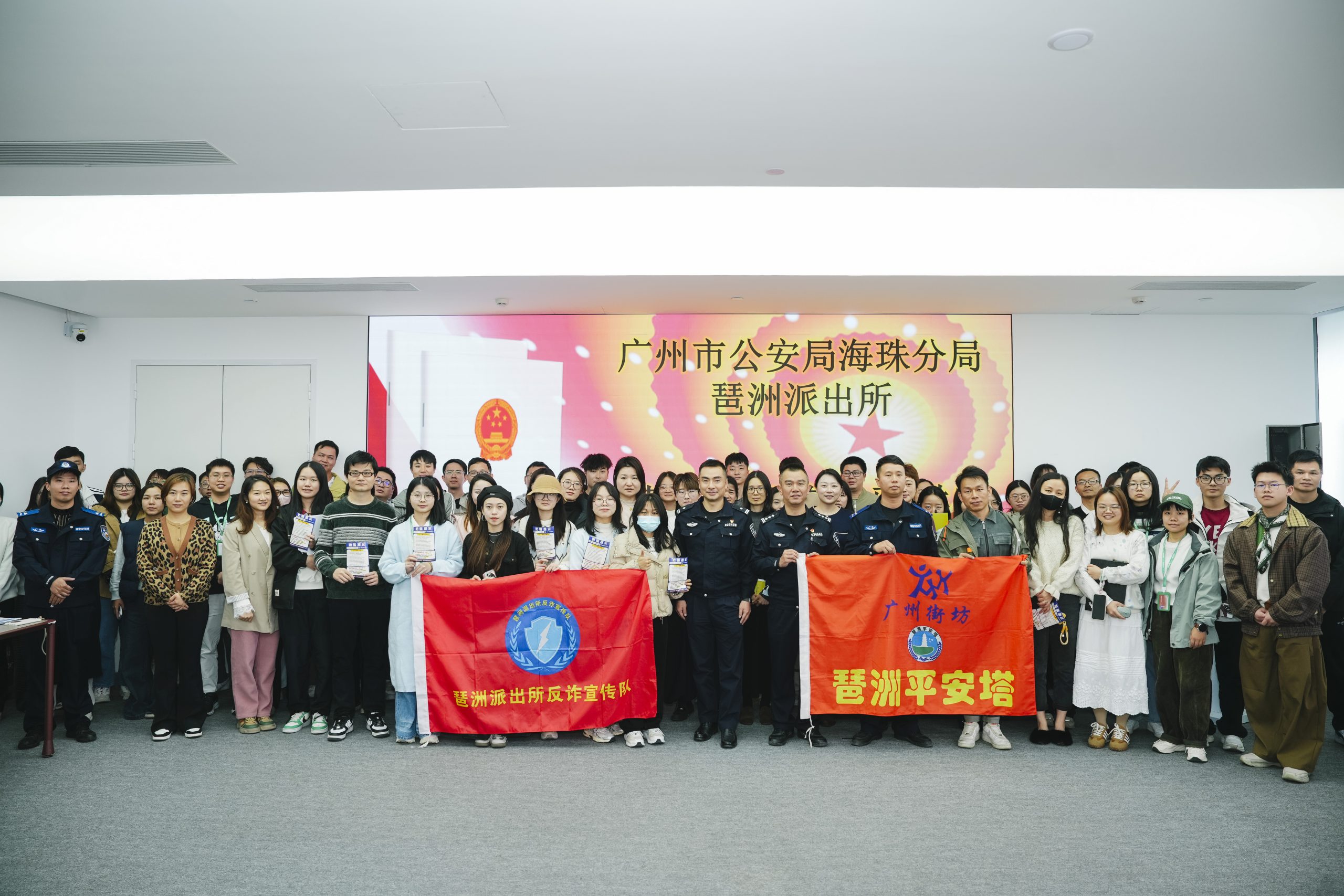 远方好物:增强反诈意识 筑牢安全防线 - 第3张 远方好物:增强反诈意识 筑牢安全防线 - 第3张