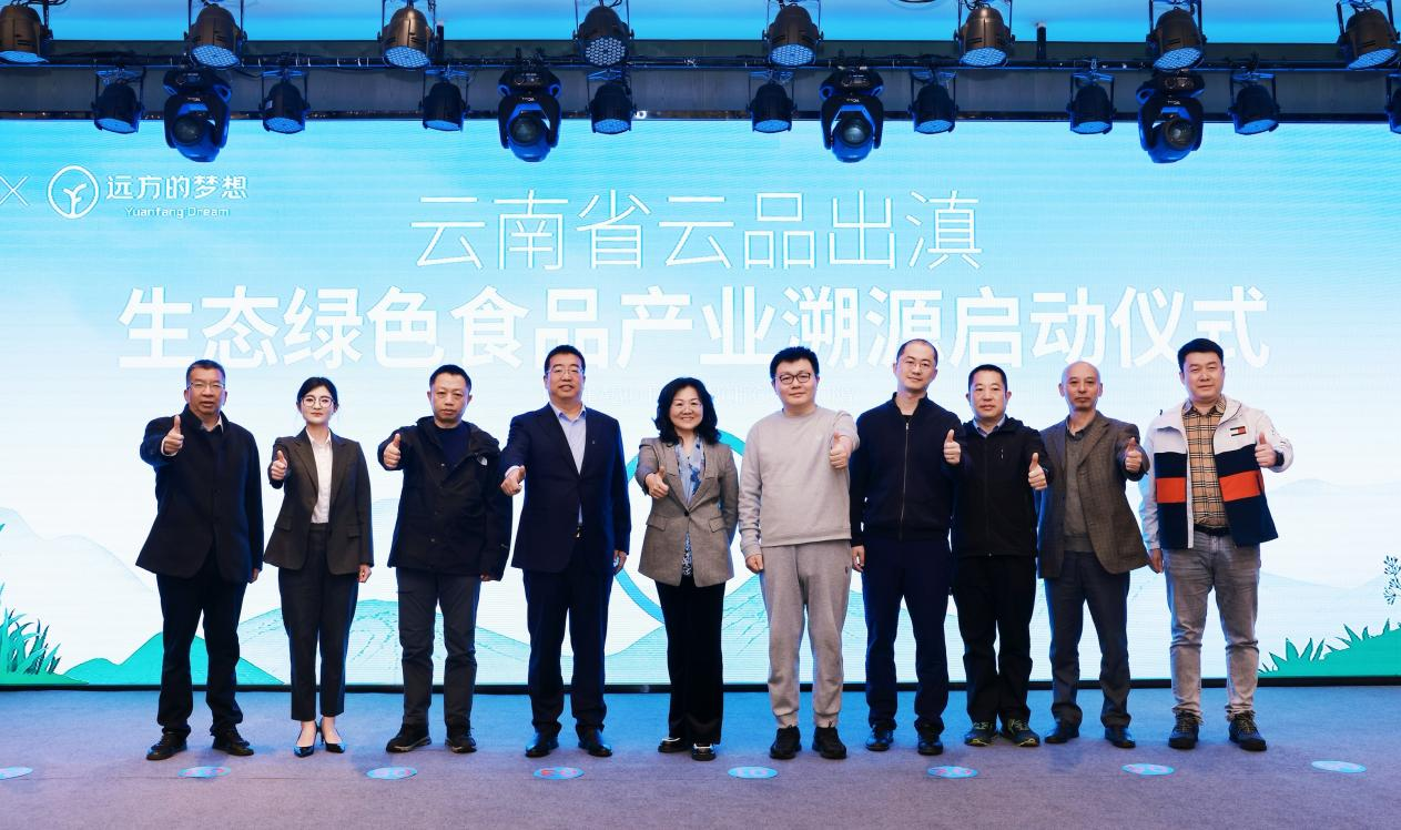 远方好物私域电商赋能 创造单品3.5小时突破100万单 - 第2张 远方好物私域电商赋能 创造单品3.5小时突破100万单 - 第2张