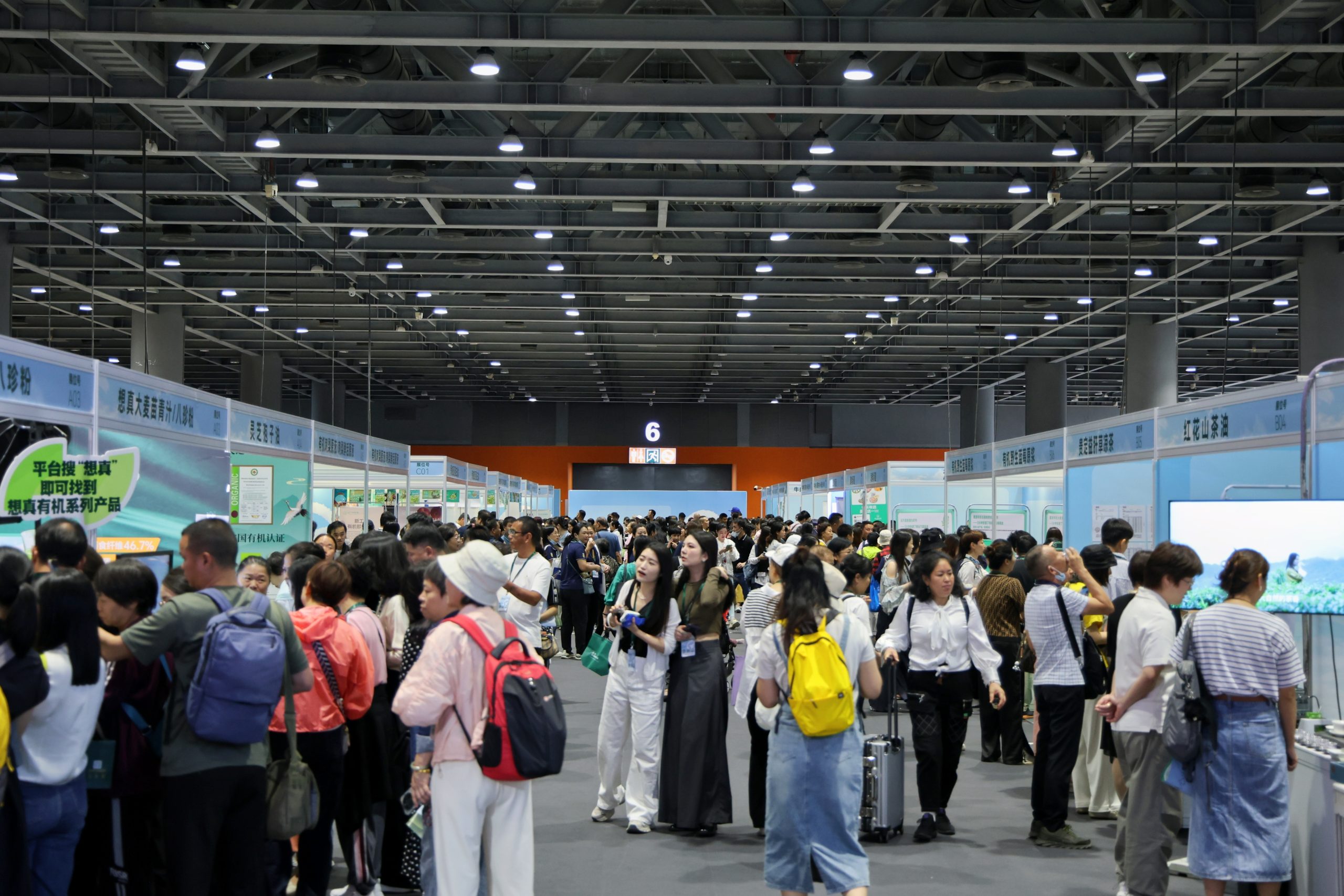引领银龄健康产业新趋势 远方好物携150余家优质渠道商亮相广州老博会 - 第2张 引领银龄健康产业新趋势 远方好物携150余家优质渠道商亮相广州老博会 - 第2张