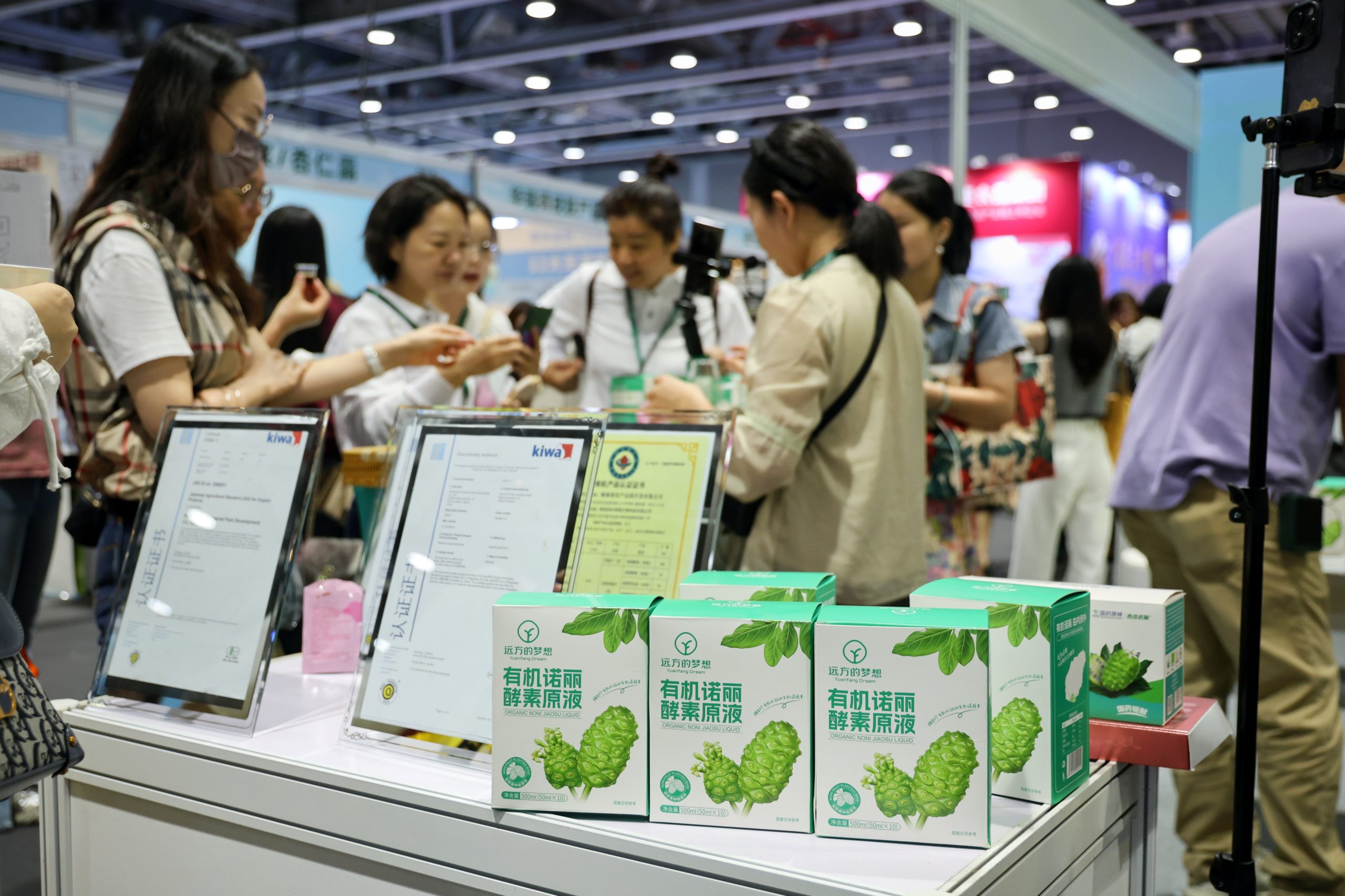 引领银龄健康产业新趋势 远方好物携150余家优质渠道商亮相广州老博会 - 第3张 引领银龄健康产业新趋势 远方好物携150余家优质渠道商亮相广州老博会 - 第3张