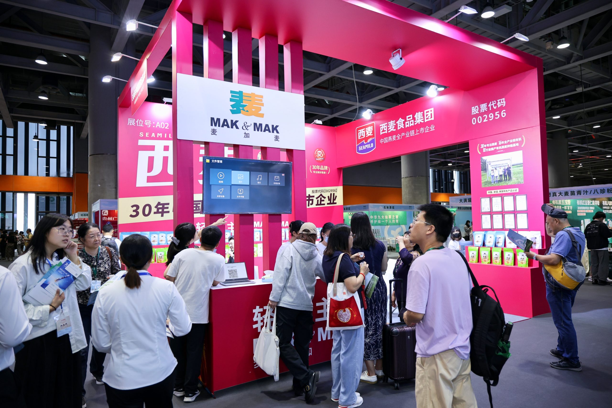 引领银龄健康产业新趋势 远方好物携150余家优质渠道商亮相广州老博会 - 第4张 引领银龄健康产业新趋势 远方好物携150余家优质渠道商亮相广州老博会 - 第4张