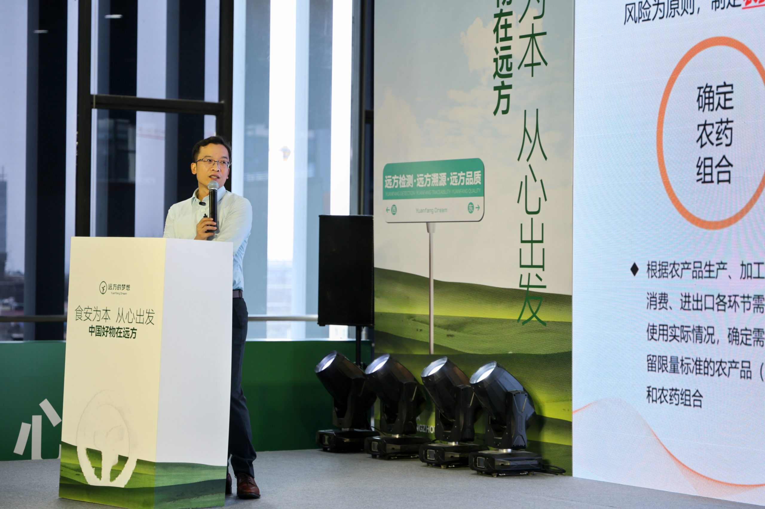 引领银龄健康产业新趋势 远方好物携150余家优质渠道商亮相广州老博会 - 第5张 引领银龄健康产业新趋势 远方好物携150余家优质渠道商亮相广州老博会 - 第5张