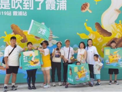 远方好物走进霞浦县，探索溯源与乡村振兴融合新模式 - 第3张