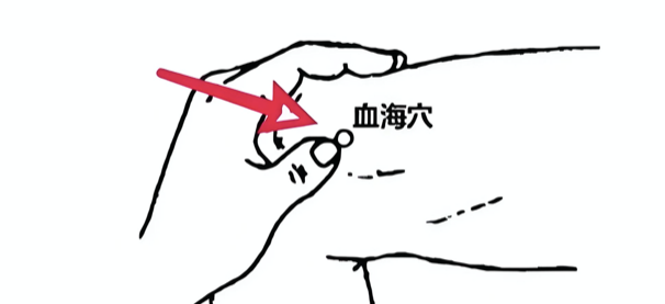 春天已过半,是时候吃点它让瘀堵的血流动起来,瘀血散了,斑就散了 - 第4张 春天已过半,是时候吃点它让瘀堵的血流动起来,瘀血散了,斑就散了 - 第4张
