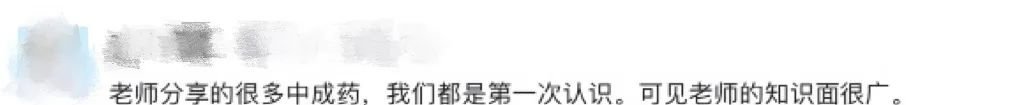 不是每个人都适合连花清瘟，有一个中成药更值得了解 - 第3张