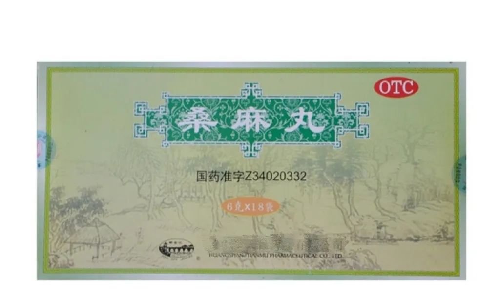 养发就是养生,一个中成药,白发没了,脱发不见了 - 第3张 养发就是养生,一个中成药,白发没了,脱发不见了 - 第3张