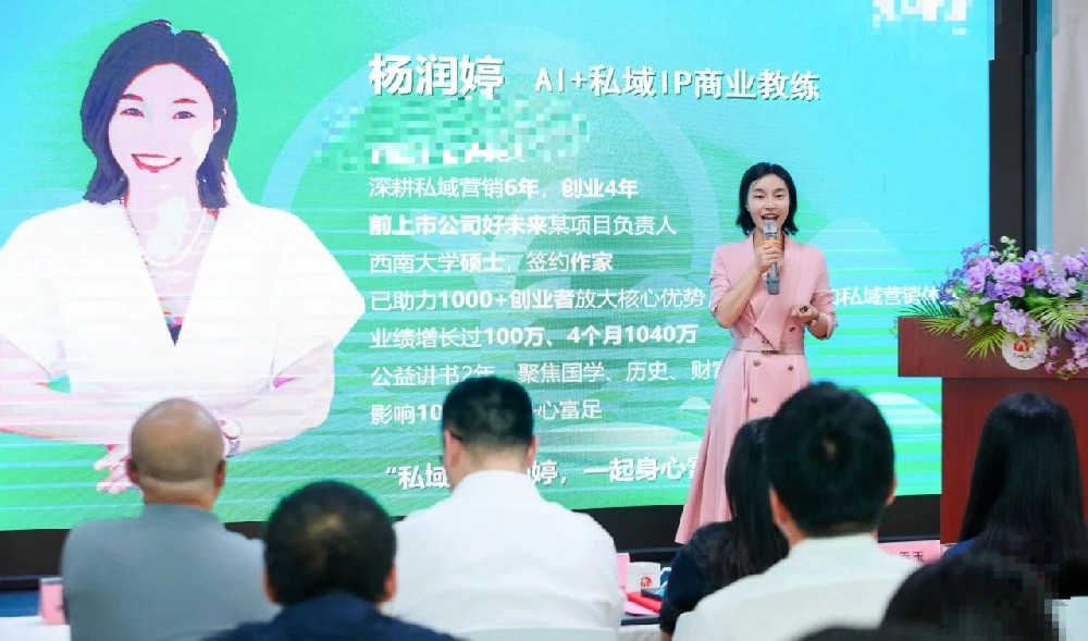 一手私域打造,一手安心事业,走向安定与喜悦 - 第1张 一手私域打造,一手安心事业,走向安定与喜悦 - 第1张