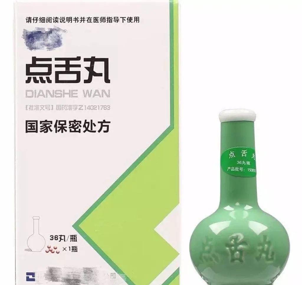 一个抗肿瘤的中成药，可内服，可外用 - 第3张