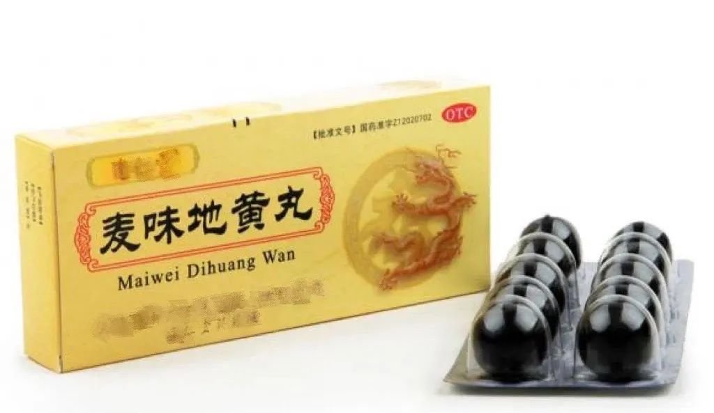 麦味地黄丸,至少可治6种病 - 第2张 麦味地黄丸,至少可治6种病 - 第2张