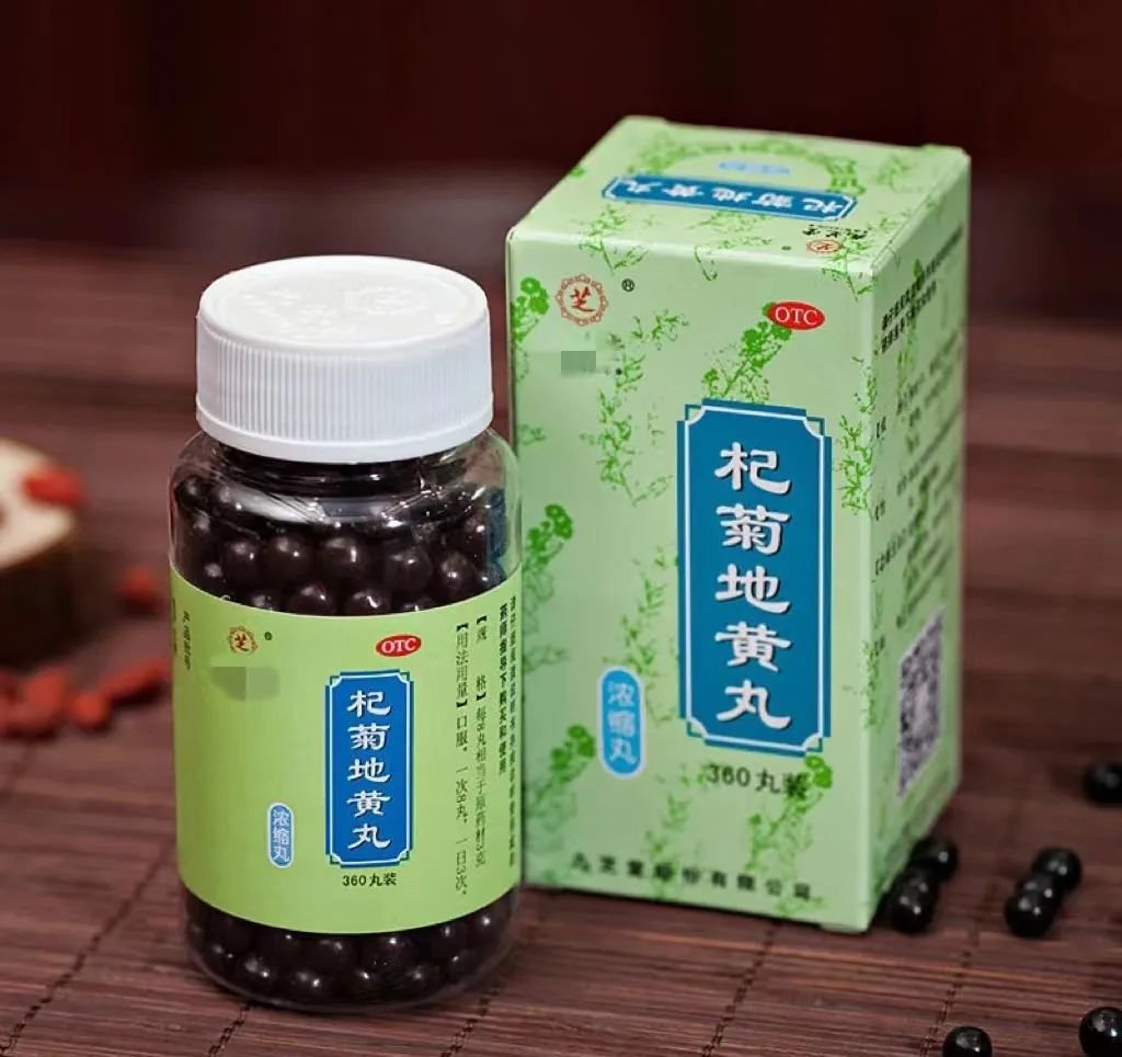 杞菊地黄丸,可治这7种病 - 第2张 杞菊地黄丸,可治这7种病 - 第2张