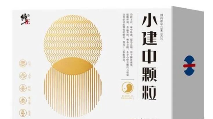 增强免疫力的中成药，还能调脾胃，补气血 - 第3张