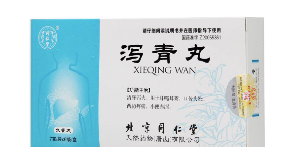 春天最怕肝火旺,一个中成药,泻除肝脏火气 - 第2张 春天最怕肝火旺,一个中成药,泻除肝脏火气 - 第2张