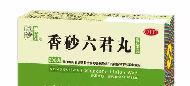 一个经典养胃方，健脾和胃、燥湿化痰、行气止痛，3大问题全解决 - 第4张