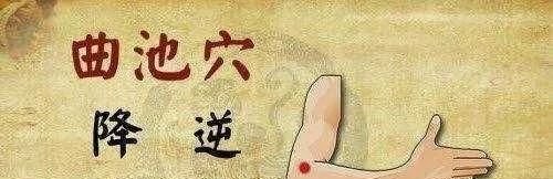 各种疼痛,请用艾灸! - 第5张 各种疼痛,请用艾灸! - 第5张