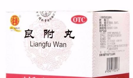 这个百年名方只有2味药，一散寒，一行气，胃痛、胃寒、胃胀都有效 - 第3张