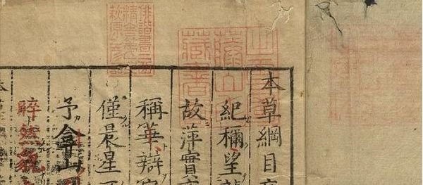 上火多由虚寒起，火在上，寒在下，一穴一药，古方去火有奇效 - 第3张