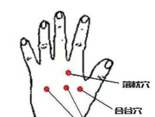 手上有个“落枕穴”,5分钟见效! - 第3张 手上有个“落枕穴”,5分钟见效! - 第3张