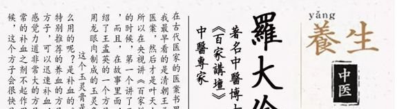 一个大补气血的食方,女子每天泡水喝,半个月后像变了一个人! - 第3张 一个大补气血的食方,女子每天泡水喝,半个月后像变了一个人! - 第3张