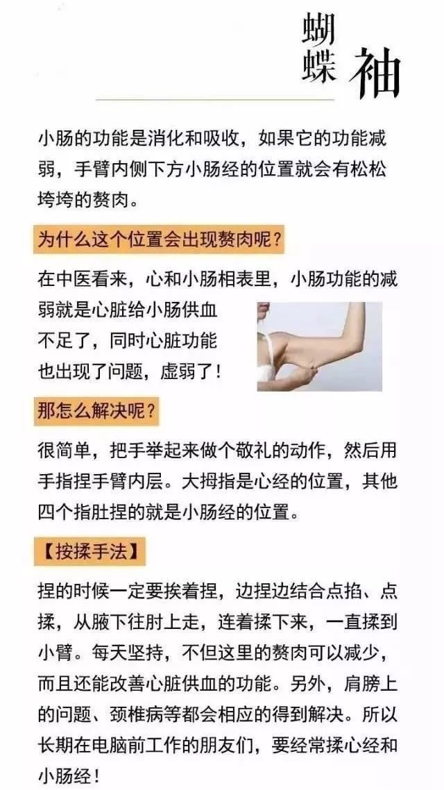 心经：我很短，但是我堵的地方多，快来管管我吧！ - 第4张