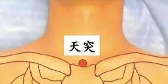 白露 | 肺不好的人请记住：咳嗽气喘，就找太渊！ - 第5张
