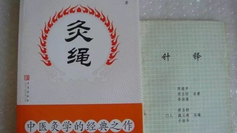 艾灸就要灸透!两个真实案例,见证艾灸奇效! - 第2张 艾灸就要灸透!两个真实案例,见证艾灸奇效! - 第2张