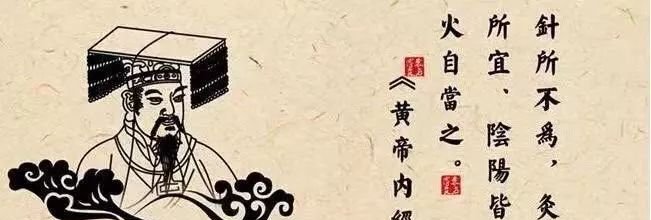 纯阳之艾,阴寒天敌! 体寒的人最适合艾灸! - 第3张 纯阳之艾,阴寒天敌! 体寒的人最适合艾灸! - 第3张