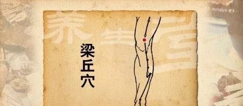 立秋之后百病来袭，有一个穴位一定要灸，大补！ - 第9张