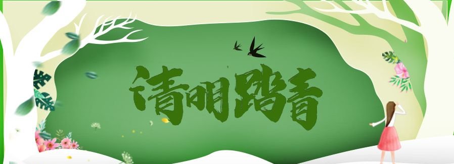 今日清明,阳气极盛,全家这样灸除污秽!为家人收藏... - 第3张 今日清明,阳气极盛,全家这样灸除污秽!为家人收藏... - 第3张