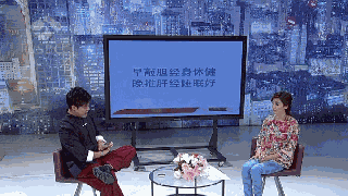 一招肝胆通,坐着就能做! - 第4张 一招肝胆通,坐着就能做! - 第4张
